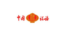 丹徒中国税务